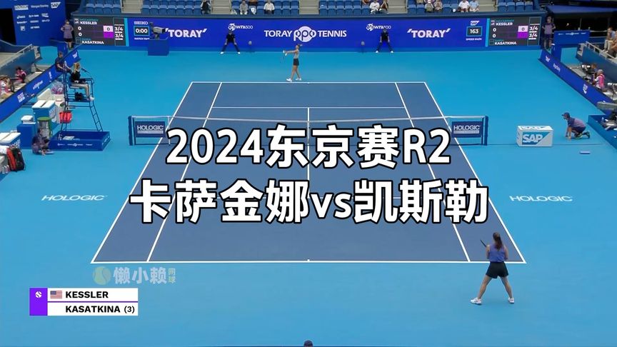 中国足球一 中国足球一