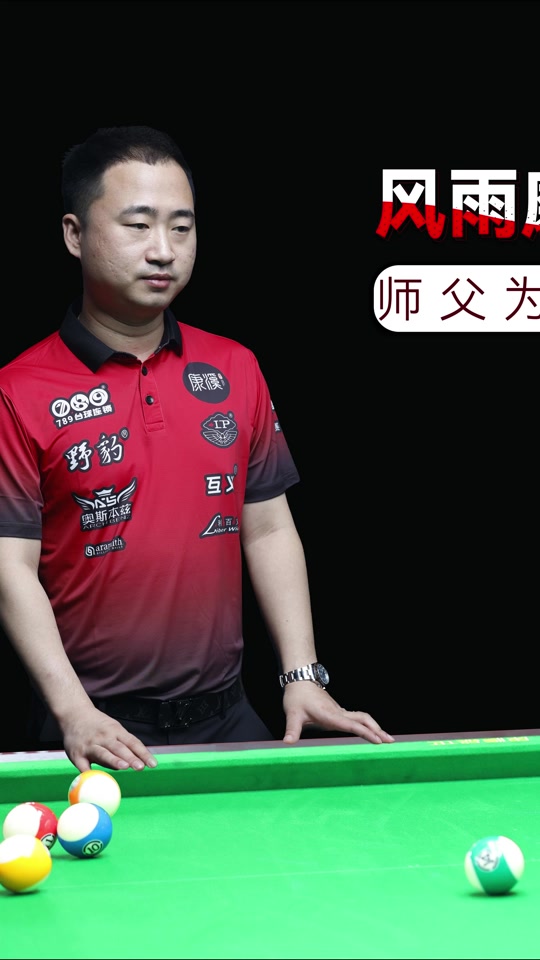 亦维持高水 亦维持高水