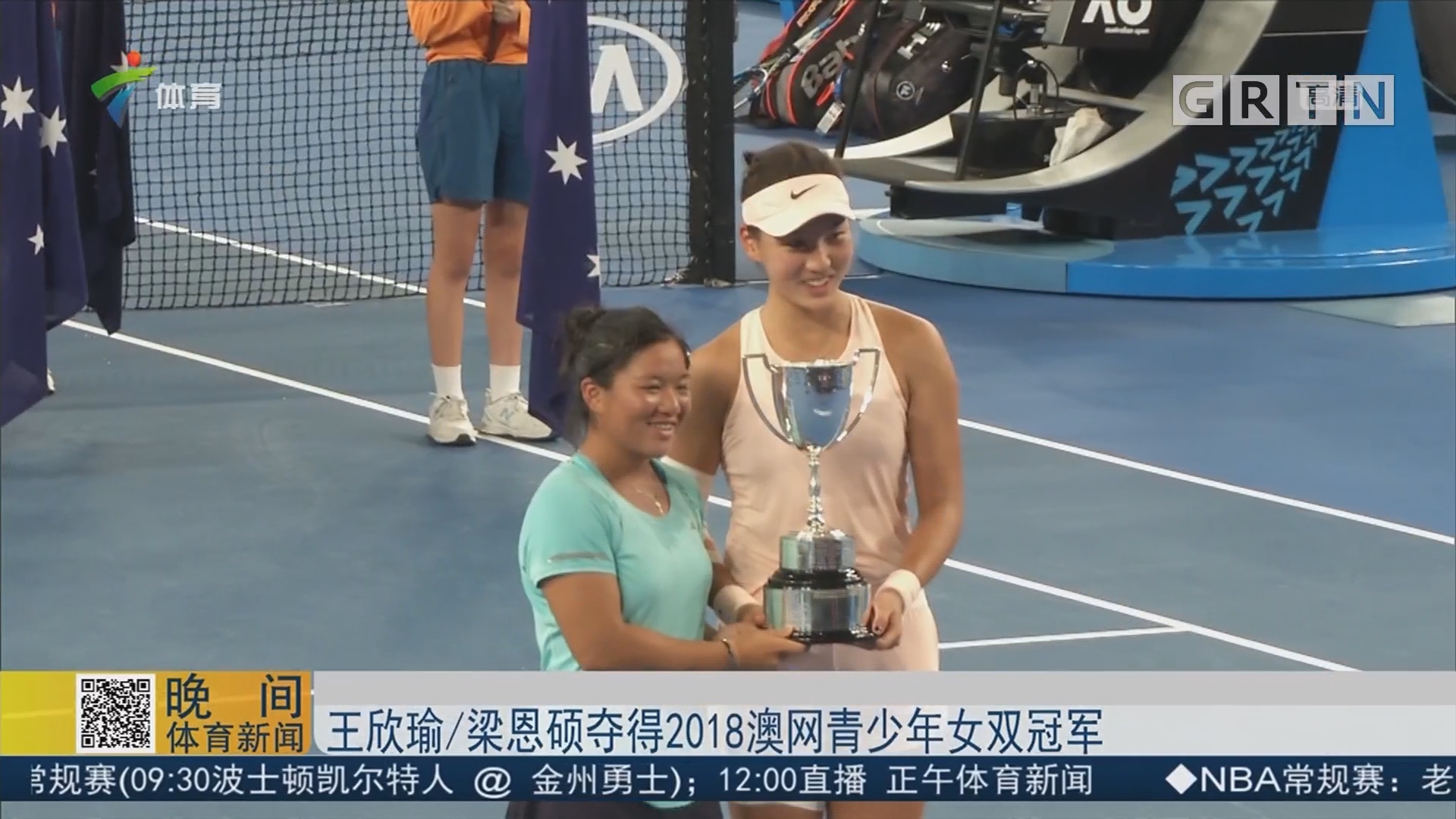 助球队扭转 助球队扭转