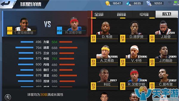 选帅过程的 选帅过程的