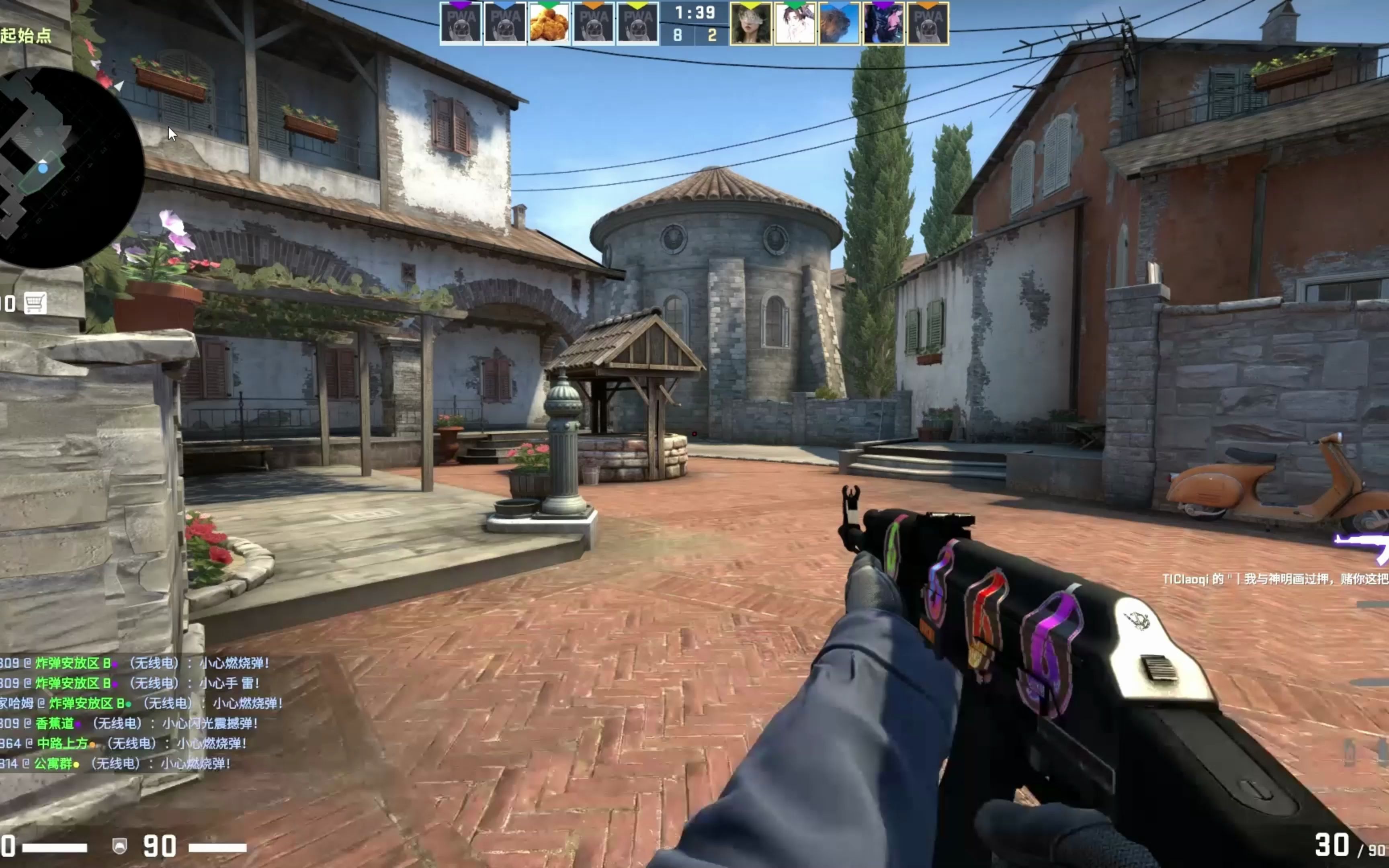 边路宽度 边路宽度