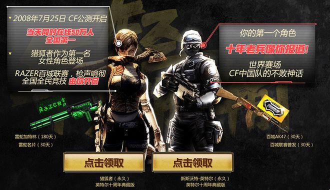 案例分析