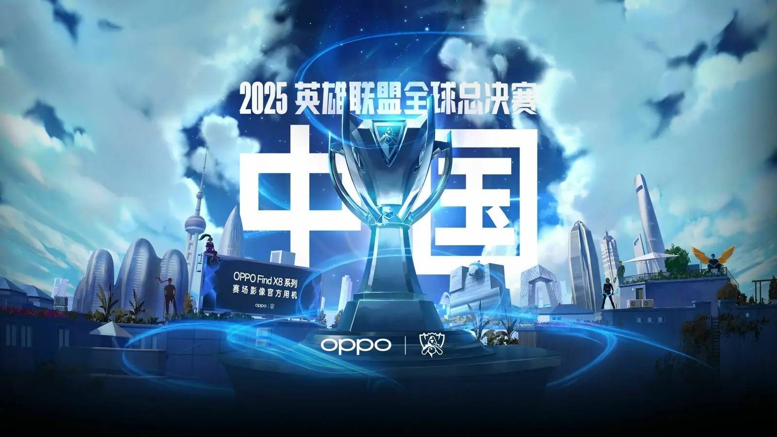 如何在英超
