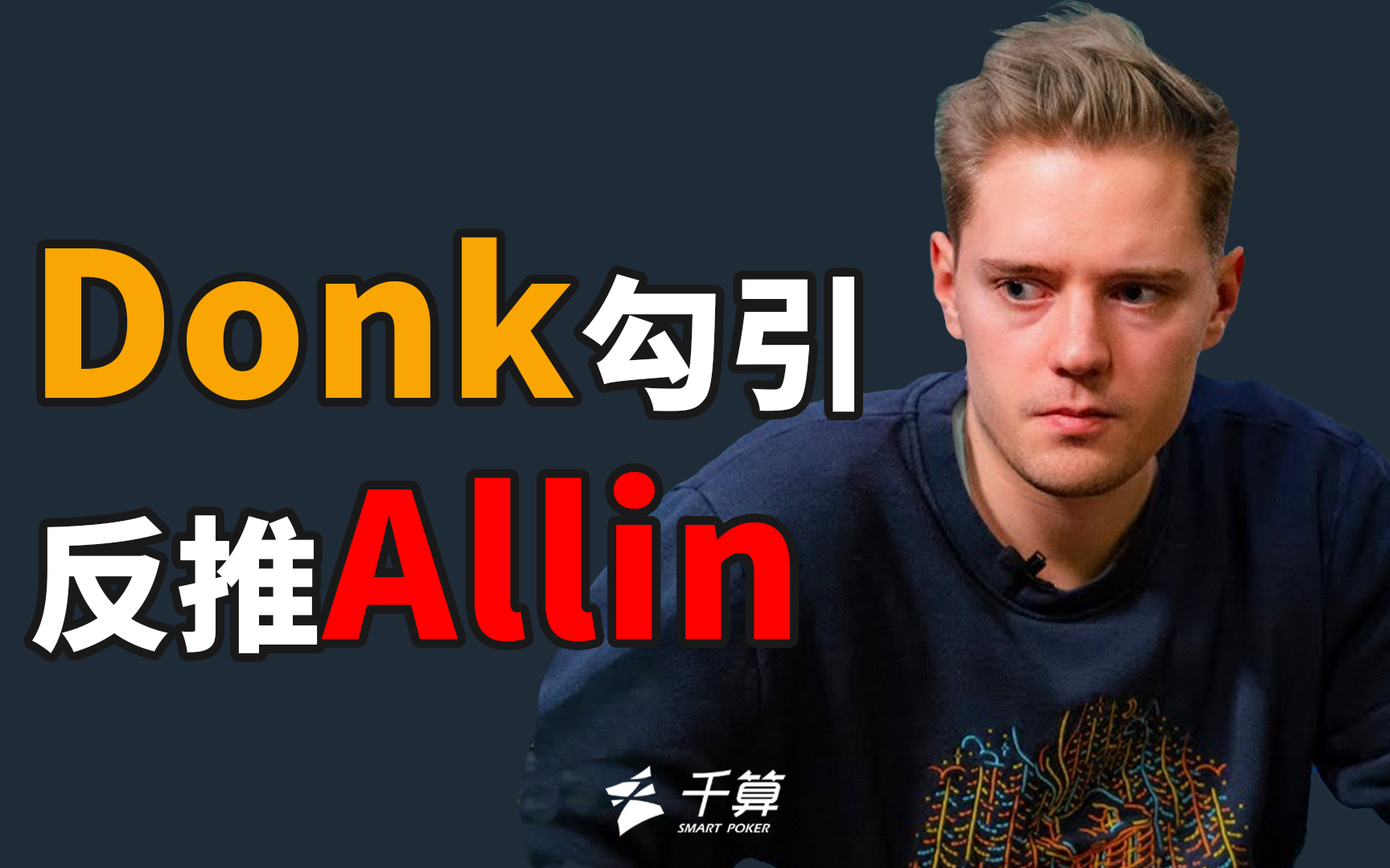 的噪音与时