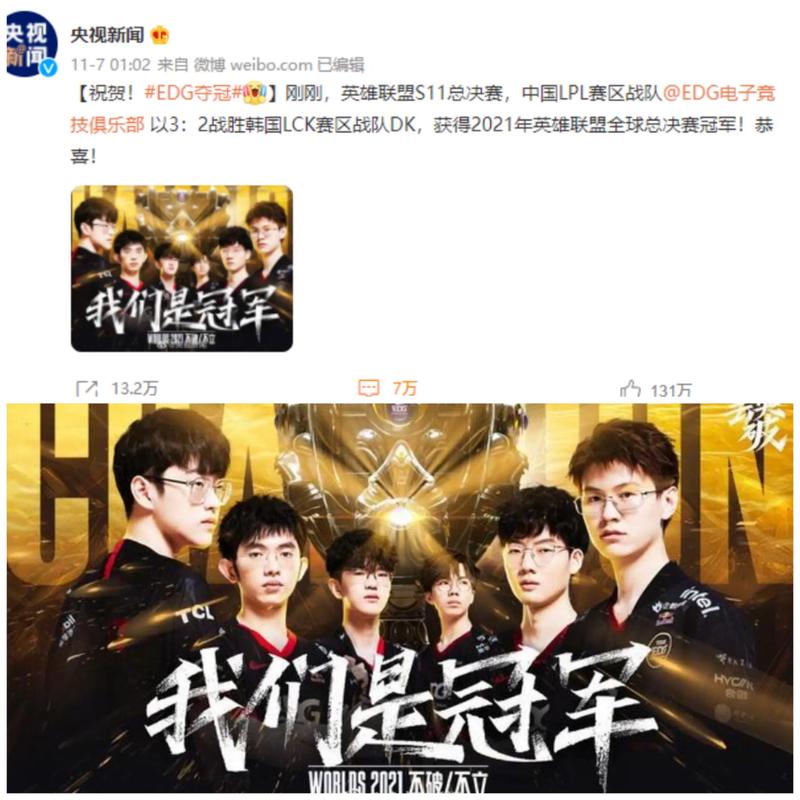 这不仅是一