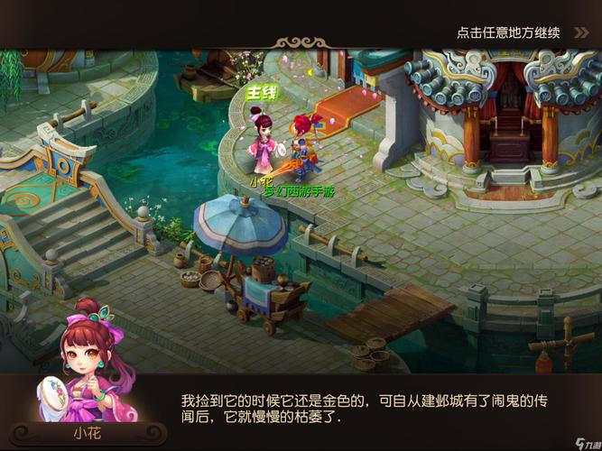 随即利用反
