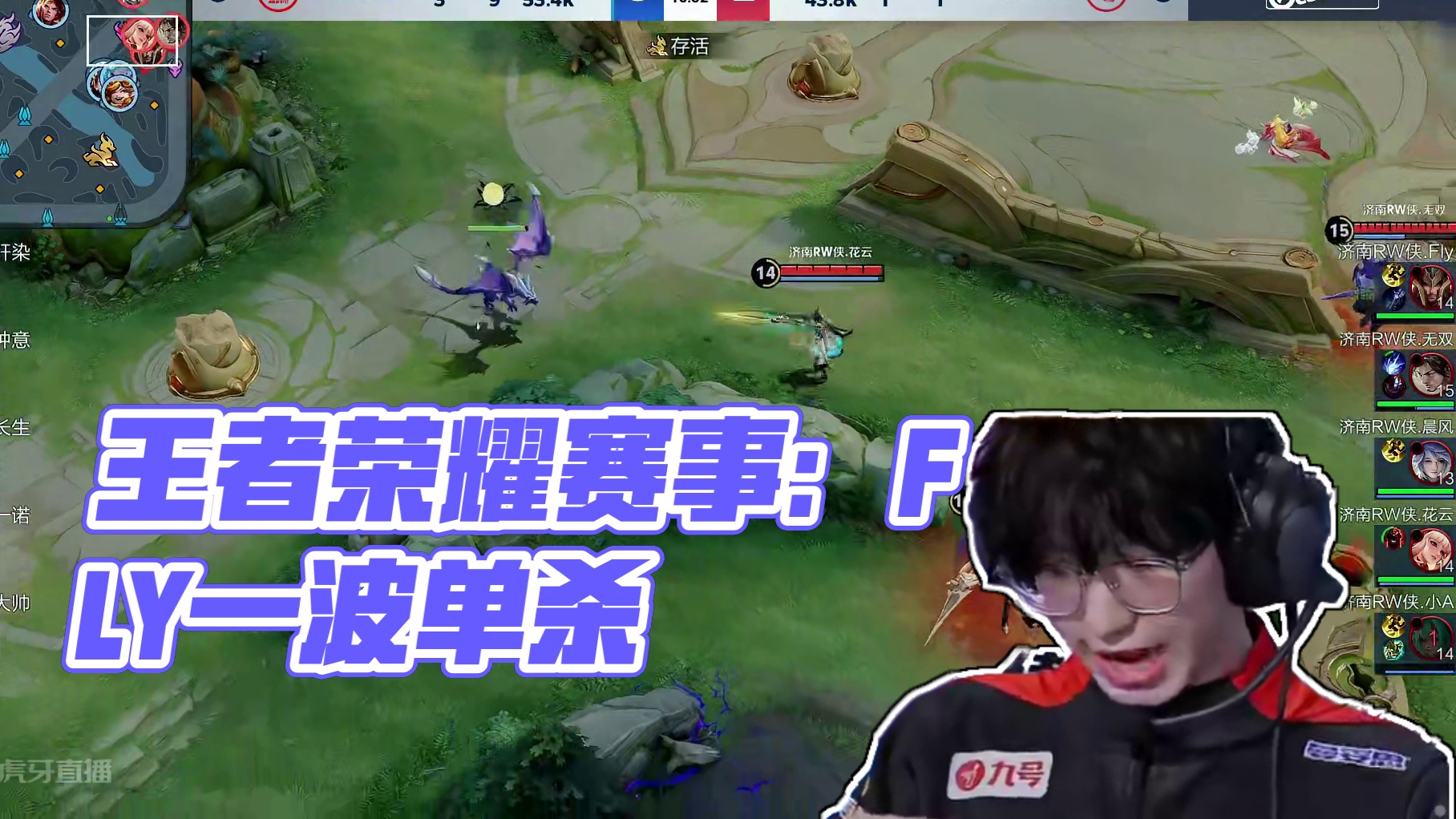 清晰的观赛 清晰的观赛